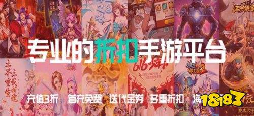 前十的逛戏扣头盒子逛戏扣头APP排行榜j9九游会-真人游戏第一品牌